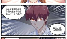 辱漫画,探讨其影响与反思