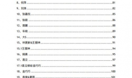 娱乐圈吃瓜文件824,揭秘824事件背后的真相与内幕