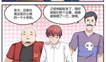 辱漫画,探讨其影响与反思
