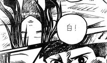 火影忍者同人黄色漫画,火影同人黄色漫画背后的故事