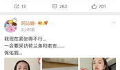 娱乐圈吃瓜文件速取,揭秘明星幕后故事