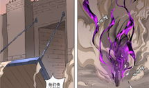 兽王漫画,狂野异世界，勇者与兽族的传奇征程