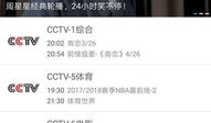 91手机高清直播节目,精彩瞬间尽收眼底