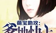 小说娱乐圈的吃瓜影帝有哪些,揭秘吃瓜影帝背后的故事