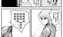 寂寞漫画,描绘孤独心灵的细腻画卷
