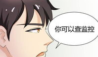 我的漫画,一场视觉与情感的奇幻之旅