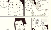 艾利 漫画,描绘青春成长的奇幻旅程