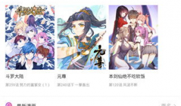 免费漫画网,海量精彩漫画，一网打尽！