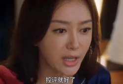 娱乐圈吃瓜夜宵吃不完,吃不完的瓜，笑不完的料