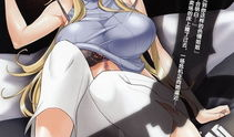 校园默示录 漫画,末世求生记