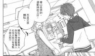 12岁.漫画,12岁少年的漫画世界