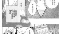 12岁.漫画,12岁少年的漫画世界