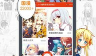 pc漫画,穿越时空的奇幻冒险之旅
