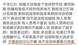 娱乐圈吃瓜群众心态变好,吃瓜群众心态转变，正能量满满