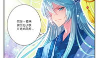 香蜜沉沉漫画,爱恨纠葛，仙凡情缘的奇幻之旅