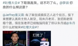 吐槽娱乐圈吃瓜,揭秘明星背后的真相与八卦