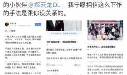 娱乐圈吃瓜必听的歌曲,盘点那些让人笑到肚子疼的“瓜歌”