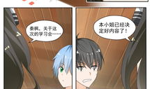 女子学院漫画,女子学院里的欢乐时光
