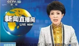 央视直播91秒,央视直播91秒精彩瞬间回顾