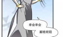 艾利 漫画,描绘青春成长的奇幻旅程