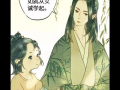 漫画爱爱,描绘现代都市情感生活的幽默画卷