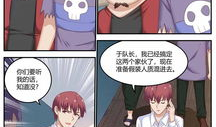 辱漫画,探讨其影响与反思