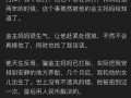 娱乐圈吃瓜知乎最新消息,揭秘明星背后的惊人真相！