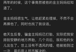 娱乐圈吃瓜知乎最新消息,揭秘明星背后的惊人真相！