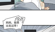 哪里的香气漫画,探寻漫画中的异域风情
