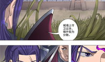 兽王漫画,狂野异世界，勇者与兽族的传奇征程