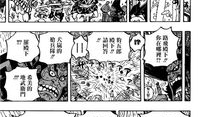 海贼王漫画最新,勇闯新世界，探寻传说中的宝藏！