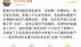 吃娱乐圈的瓜的营销号,明星们的幕后故事大曝光！