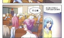 迷漫画,探寻神秘世界的奇幻之旅