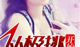 小说娱乐圈从吃瓜开始后续,从吃瓜到巅峰，她逆袭成影后
