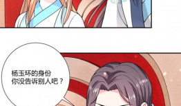 美攻漫画,描绘激情与力量的视觉盛宴