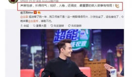 6月娱乐圈吃瓜流程,瓜田李下，明星动态大盘点