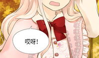 皇帝的独生女漫画免费,漫画中的神秘公主传奇