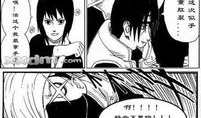 火影忍者同人黄色漫画,火影同人黄色漫画背后的故事