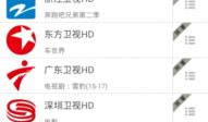 91在哪直播的,揭秘热门主播的聚集地