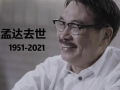 娱乐圈的吃瓜群众 一,吃瓜群众的一生见证