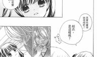 12岁.漫画,12岁少年的漫画世界