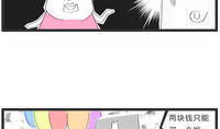 漫画体育老师,趣味运动场上的欢乐时光