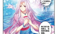 香蜜沉沉漫画,爱恨纠葛，仙凡情缘的奇幻之旅