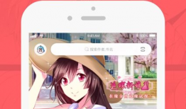 免费看漫画的app,免费APP带你轻松翻阅千部佳作