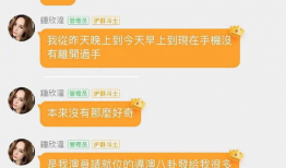 娱乐圈评论截图吃瓜,揭秘明星幕后真相，吃瓜群众齐围观