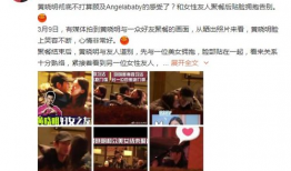 娱乐圈吃瓜夜宵吃不完,吃不完的瓜，笑不完的料