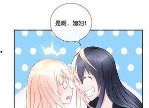 我要看漫画,探索精彩漫画世界之旅