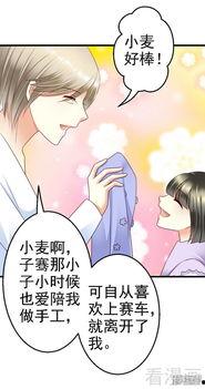 道歉漫画,幽默与真诚的视觉对话