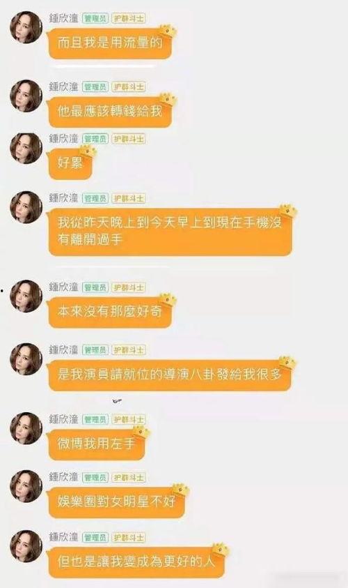 留学生圈vs娱乐圈吃瓜
